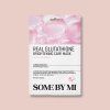 Glutathione Brightening Care Mask
