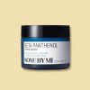 Beta Panthenol Repair Cream