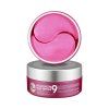 Hyaluron Rose Peptide 9 Ampoule Eye Patch 3